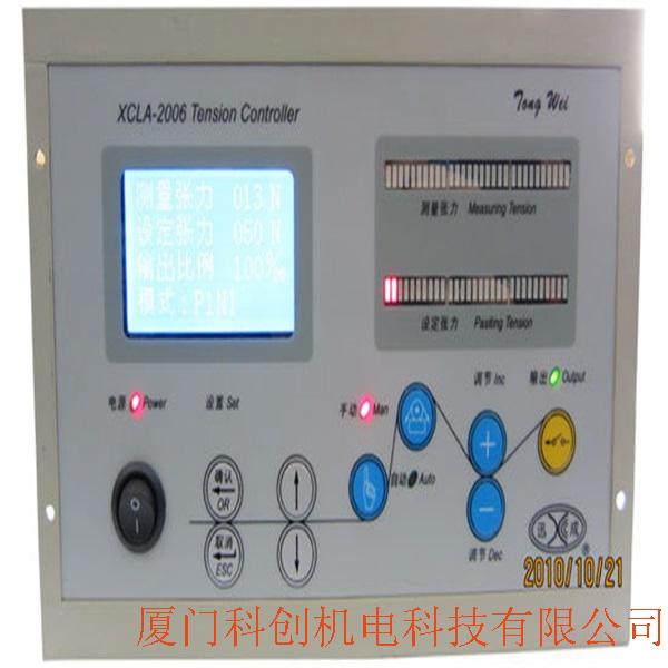 XCLA-2006 自动恒张力控制仪